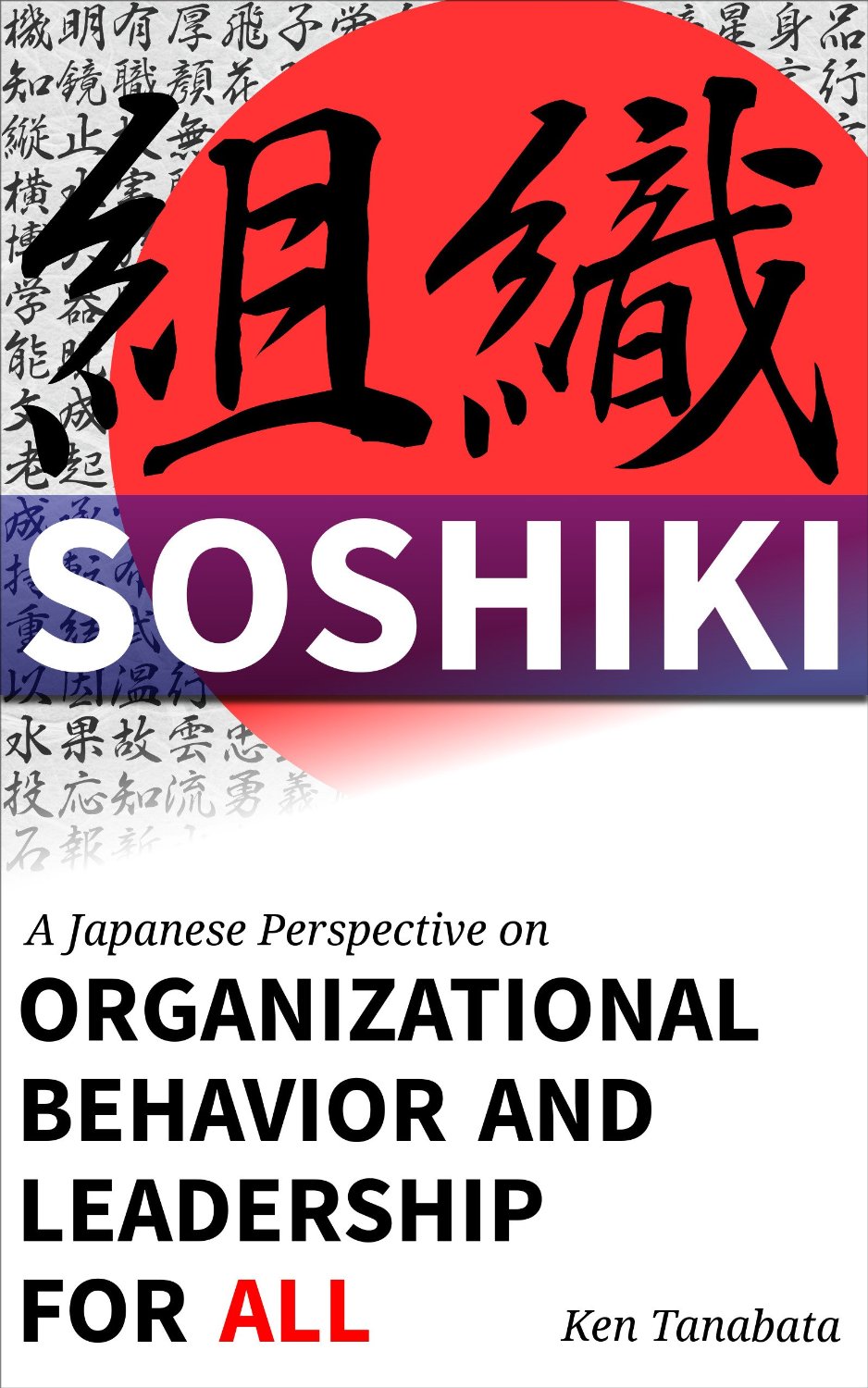 Soshiki: A Japanese Perspective on Organizational Behavior and Leadership for All by Ken Tanabata