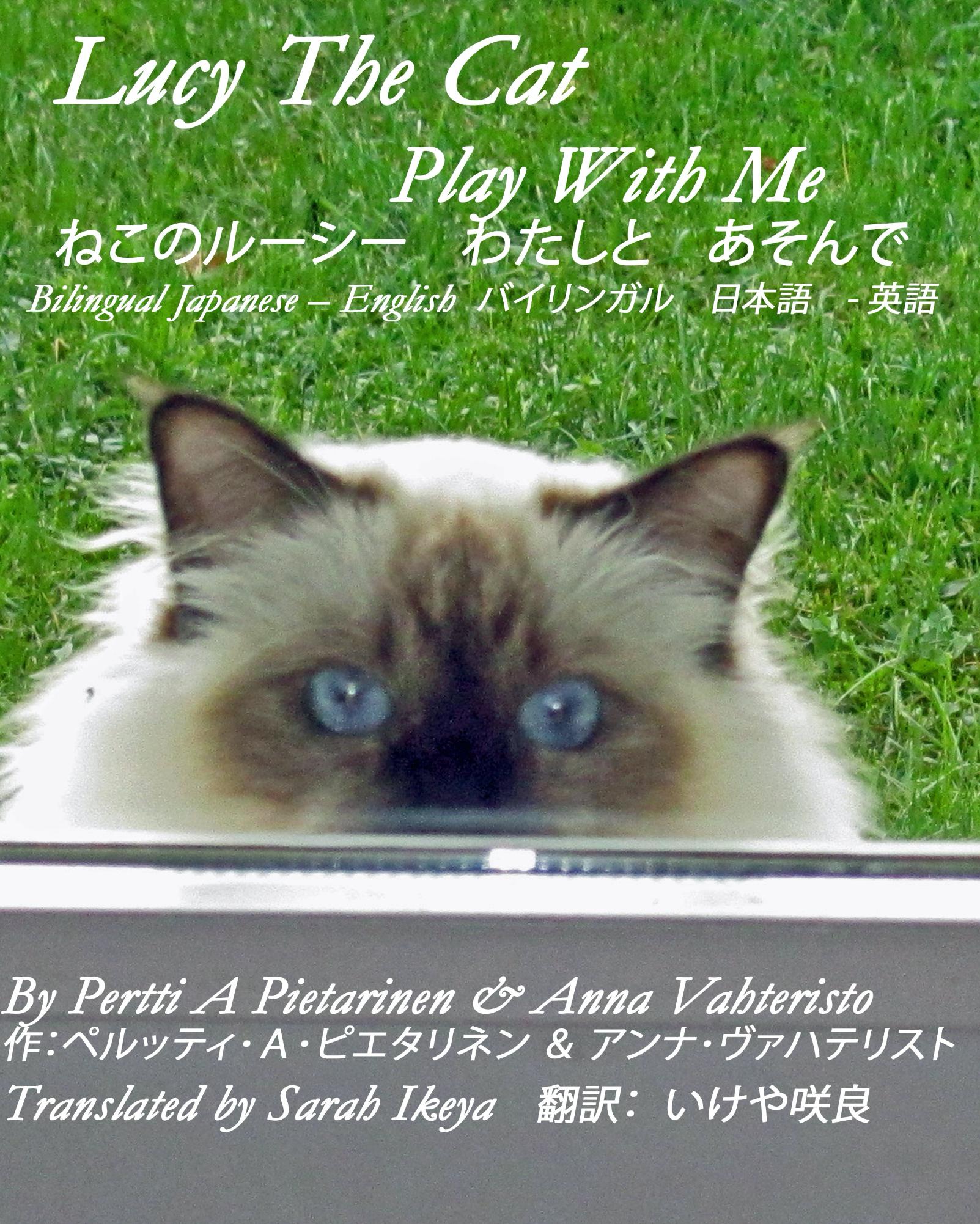 FREE: Lucy The Cat Play With Me Bilingual Japanese – English by Pertti A Pietarinen