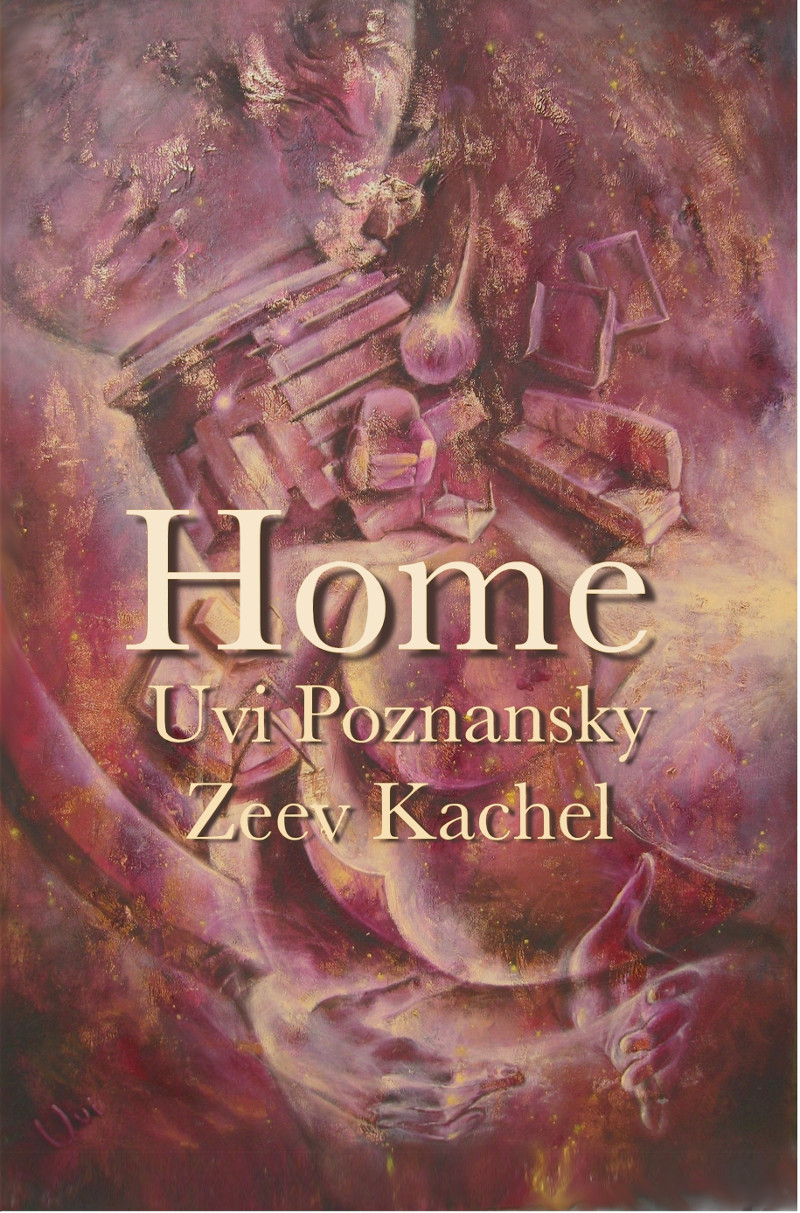 FREE: Home by Uvi Poznansky