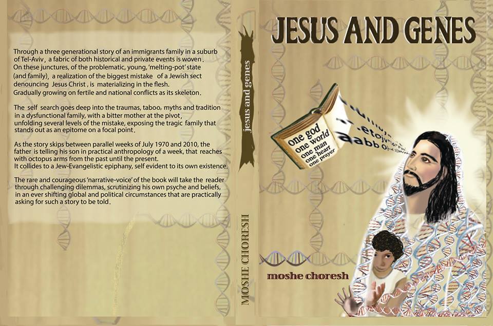 FREE: Jesus and Genes by Moshe Choresh