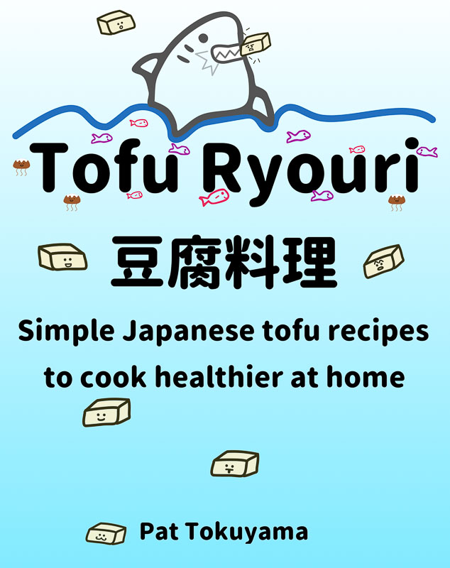 FREE: Tofu Ryouri: Simple Japanese Tofu Recipes to Cook Healthier at Home by Pat Tokuyama
