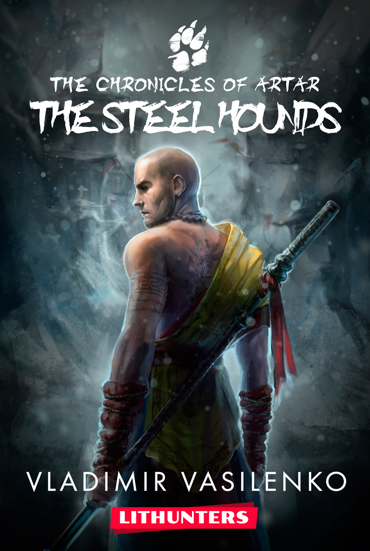 The Steel Hounds by Vladimir Vasilenko