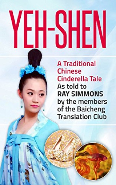 FREE: YEH-Shen: THE CHINESE CINDERELLA (Missives From The Middle Kingdom) by Ray Simmons