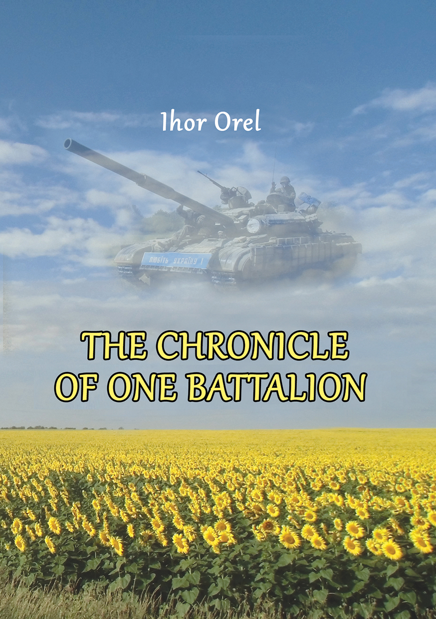 FREE: THE CHRONICLE OF ONE BATTALION by Ihor Orel